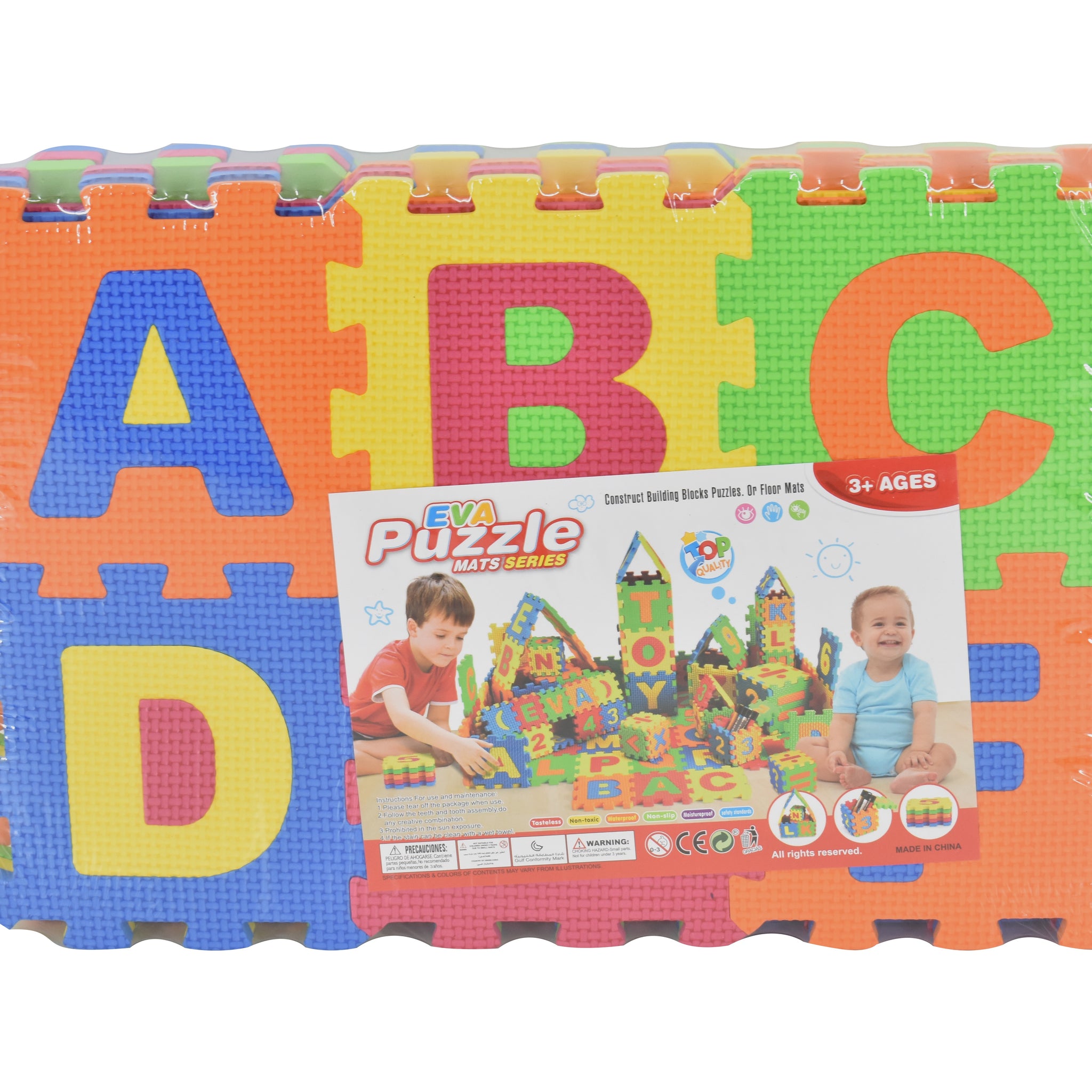 Rompecabezas de Letras